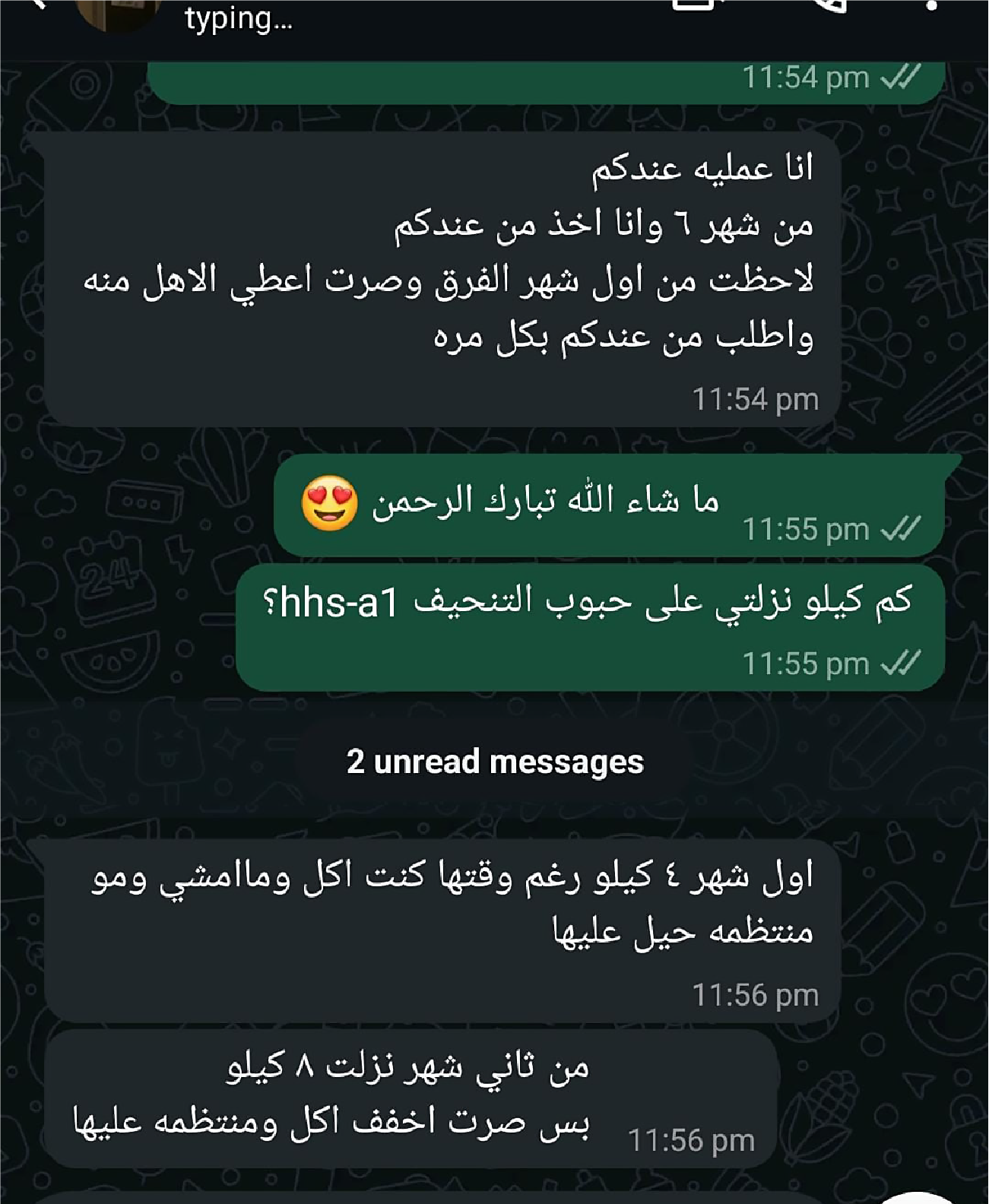Feedback 64